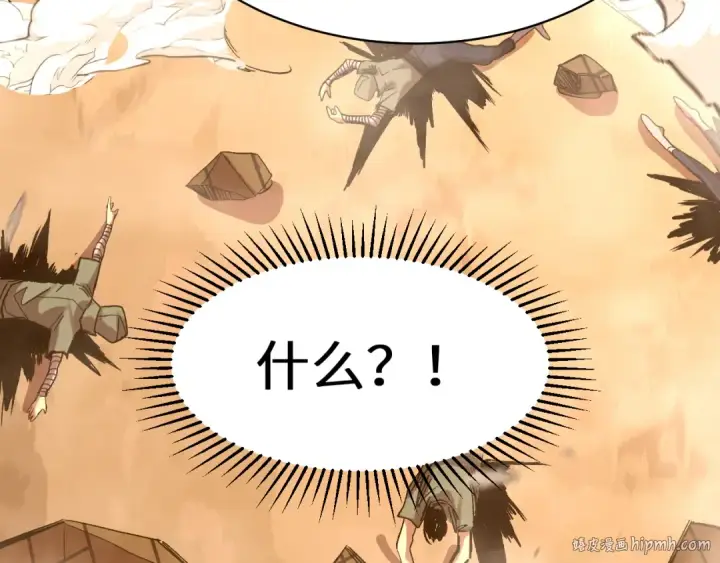 漫画《高武：登陆未来一万年》第119话 解锁新权限第56张图