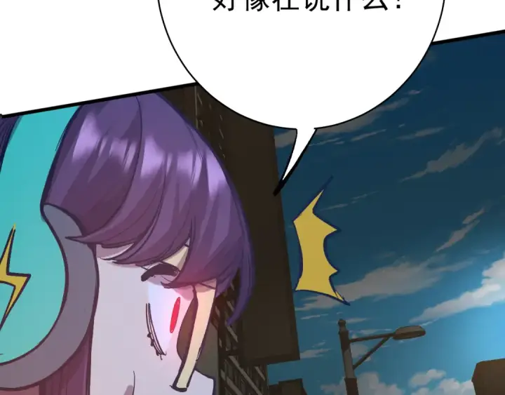 漫画《高武：登陆未来一万年》第119话 解锁新权限第58张图