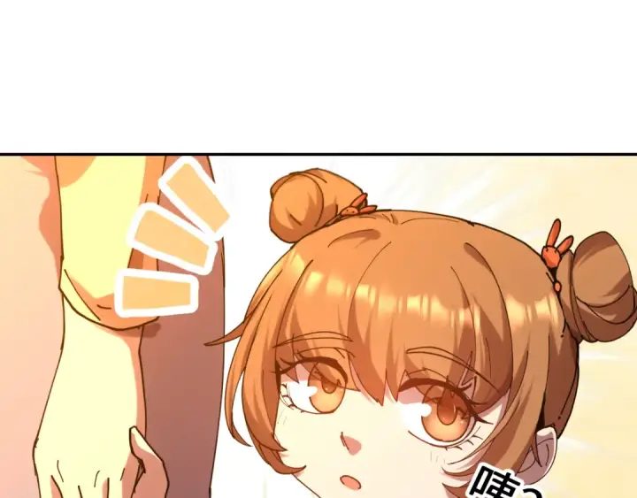 漫画《高武：登陆未来一万年》第119话 解锁新权限第7张图