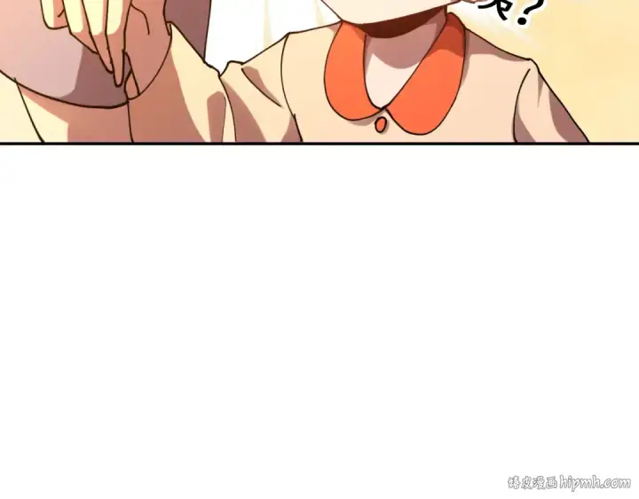 漫画《高武：登陆未来一万年》第119话 解锁新权限第8张图