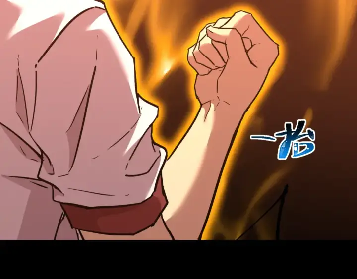 漫画《高武：登陆未来一万年》第120话 究极力量第110张图
