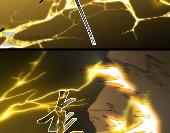 漫画《高武：登陆未来一万年》第120话 究极力量第115张图