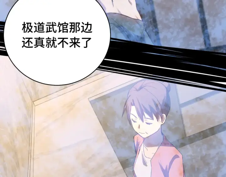 漫画《高武：登陆未来一万年》第120话 究极力量第162张图