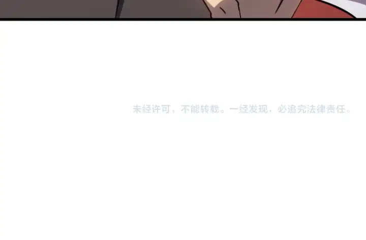 漫画《高武：登陆未来一万年》第120话 究极力量第180张图