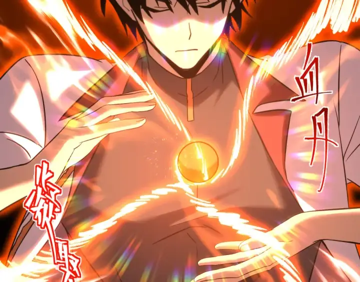 漫画《高武：登陆未来一万年》第120话 究极力量第75张图