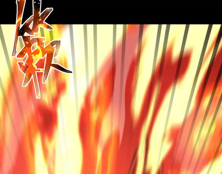 漫画《高武：登陆未来一万年》第120话 究极力量第87张图