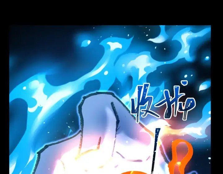 漫画《高武：登陆未来一万年》第120话 究极力量第98张图