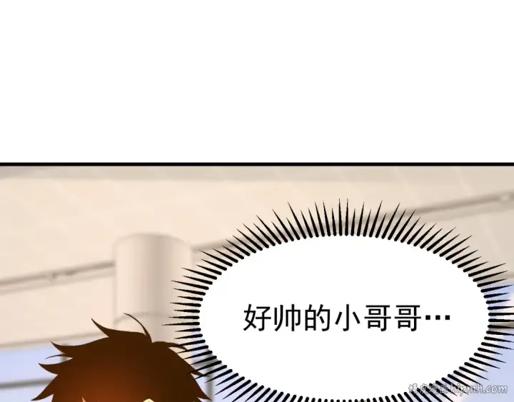 漫画《高武：登陆未来一万年》第121话 地窖第104张图