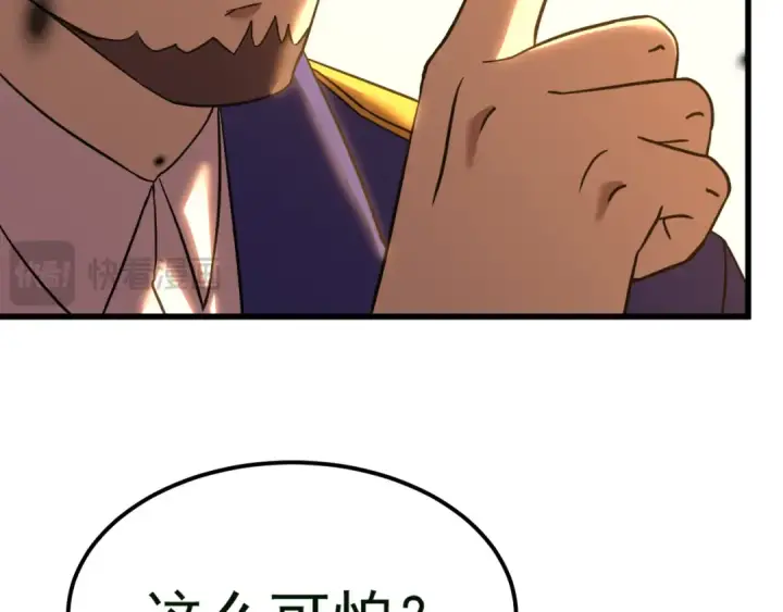 漫画《高武：登陆未来一万年》第121话 地窖第164张图
