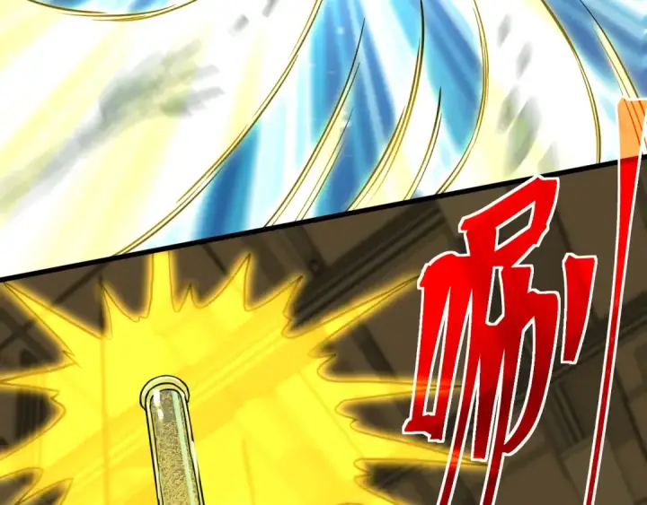 漫画《高武：登陆未来一万年》第121话 地窖第51张图