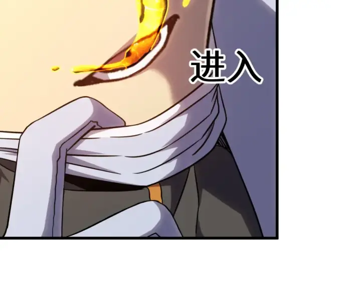 漫画《高武：登陆未来一万年》第121话 地窖第57张图