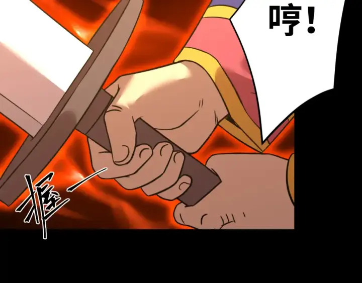 漫画《高武：登陆未来一万年》第122话 新兵报到第106张图