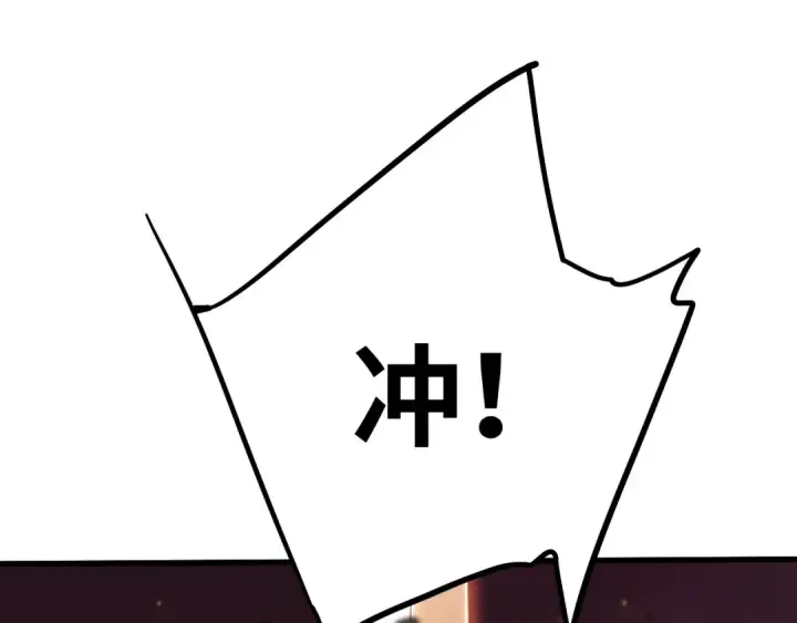 漫画《高武：登陆未来一万年》第122话 新兵报到第142张图