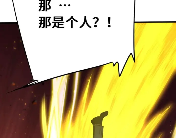 漫画《高武：登陆未来一万年》第122话 新兵报到第151张图