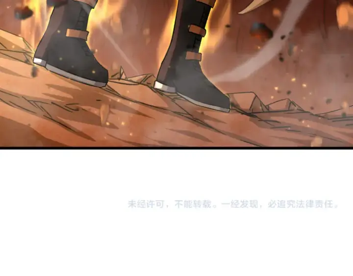 漫画《高武：登陆未来一万年》第122话 新兵报到第181张图