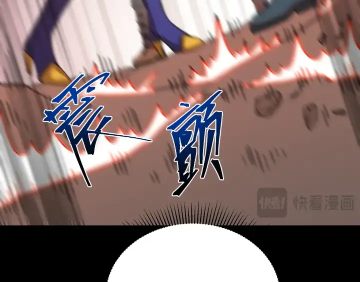 漫画《高武：登陆未来一万年》第122话 新兵报到第77张图