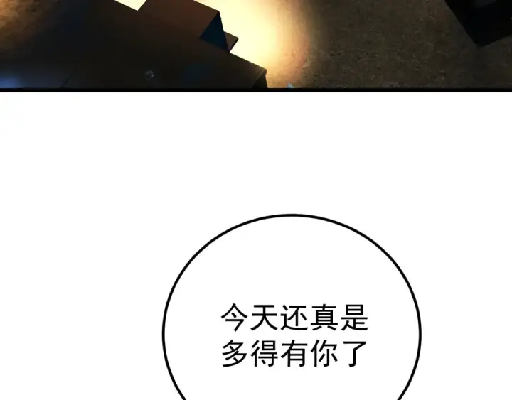 漫画《高武：登陆未来一万年》第123话 心事第110张图
