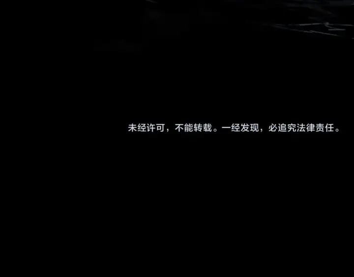 漫画《高武：登陆未来一万年》第123话 心事第197张图