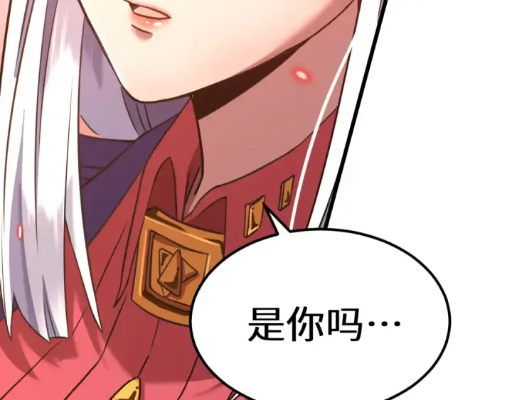 漫画《高武：登陆未来一万年》第123话 心事第201张图