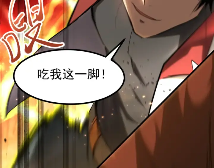 漫画《高武：登陆未来一万年》第123话 心事第31张图