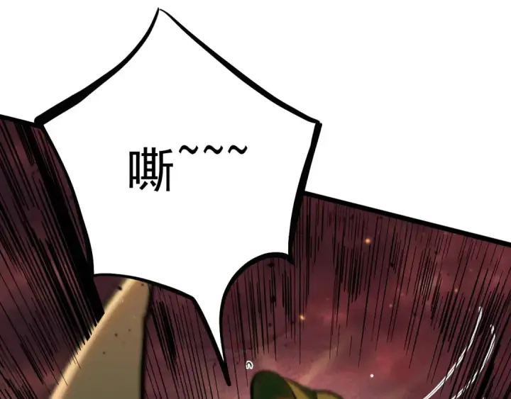 漫画《高武：登陆未来一万年》第123话 心事第55张图