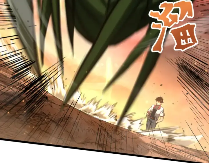 漫画《高武：登陆未来一万年》第123话 心事第57张图