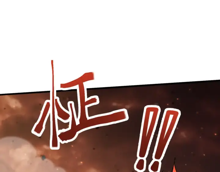 漫画《高武：登陆未来一万年》第123话 心事第7张图