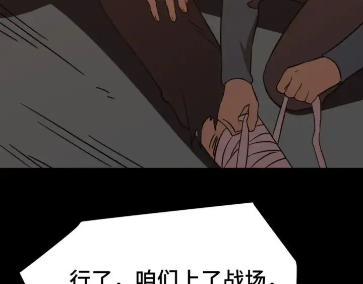 漫画《高武：登陆未来一万年》第124话 脑瓜子嗡嗡第10张图