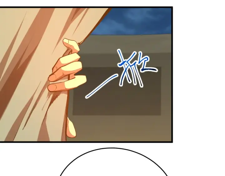 漫画《高武：登陆未来一万年》第124话 脑瓜子嗡嗡第106张图