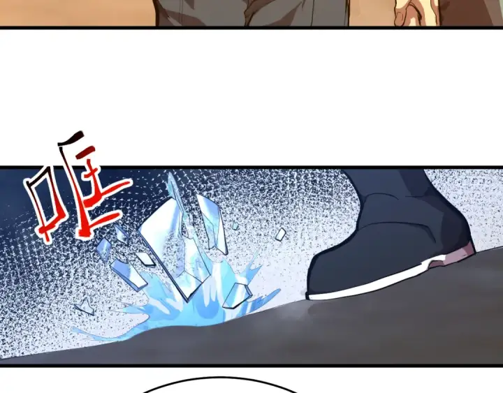 漫画《高武：登陆未来一万年》第124话 脑瓜子嗡嗡第109张图