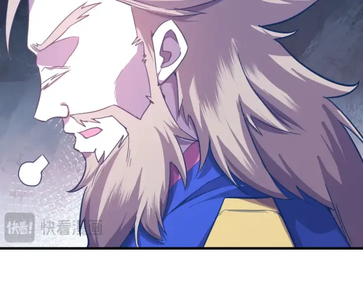 漫画《高武：登陆未来一万年》第124话 脑瓜子嗡嗡第143张图