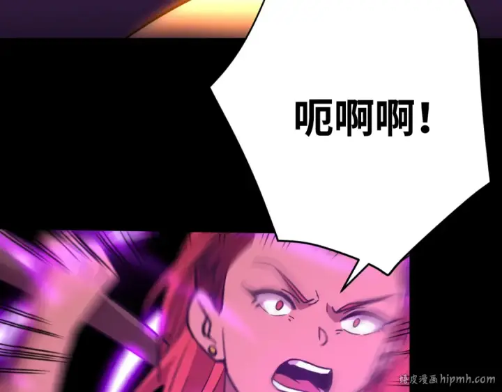 漫画《高武：登陆未来一万年》第124话 脑瓜子嗡嗡第32张图