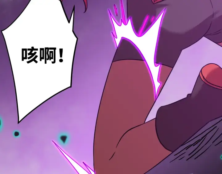 漫画《高武：登陆未来一万年》第124话 脑瓜子嗡嗡第38张图