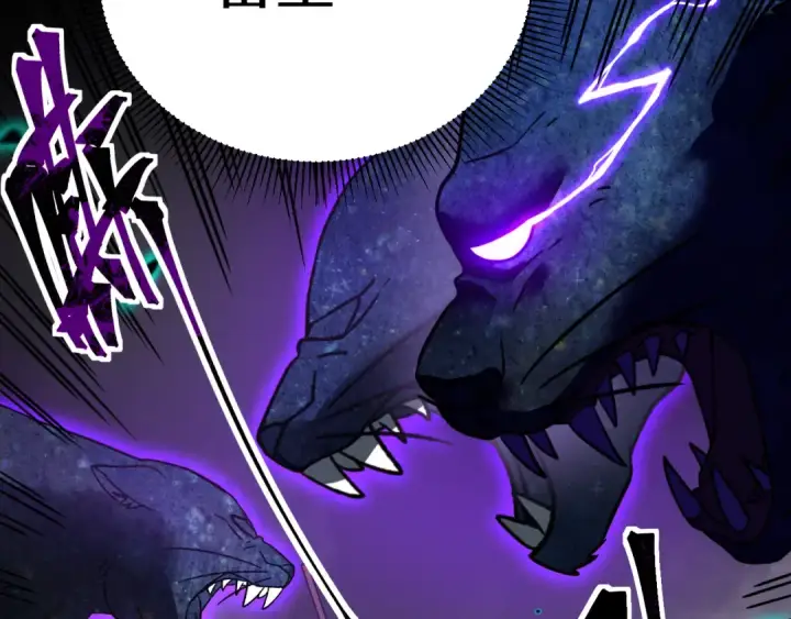 漫画《高武：登陆未来一万年》第124话 脑瓜子嗡嗡第47张图
