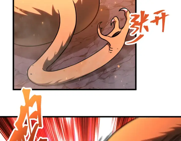 漫画《高武：登陆未来一万年》第124话 脑瓜子嗡嗡第62张图