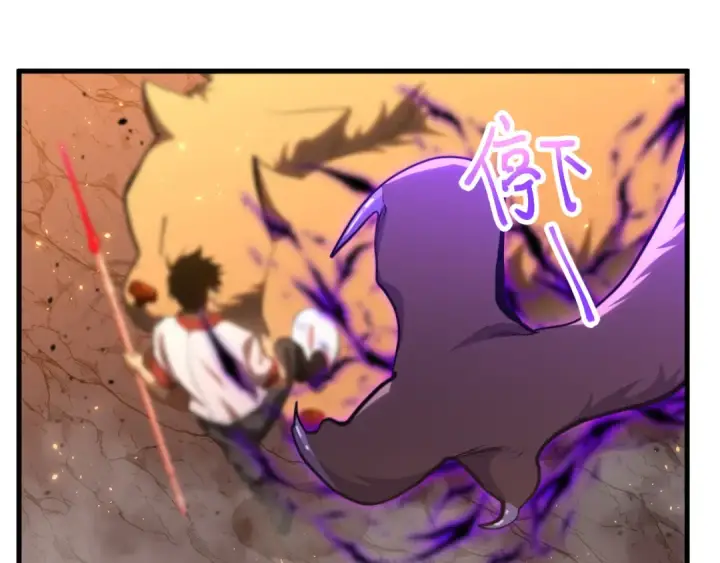 漫画《高武：登陆未来一万年》第124话 脑瓜子嗡嗡第70张图