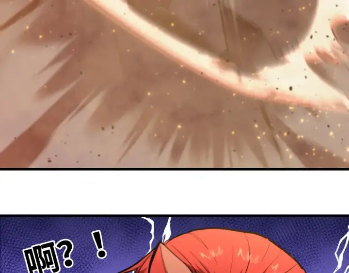 漫画《高武：登陆未来一万年》第124话 脑瓜子嗡嗡第78张图