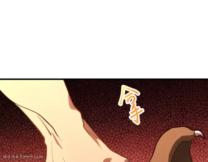 漫画《高武：登陆未来一万年》第124话 脑瓜子嗡嗡第80张图