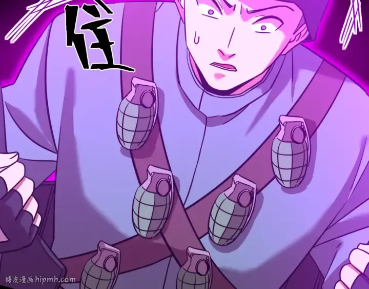 漫画《高武：登陆未来一万年》第125话 急迫第160张图
