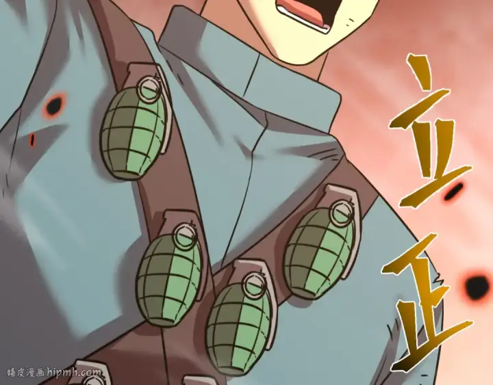 漫画《高武：登陆未来一万年》第125话 急迫第184张图