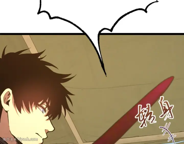 漫画《高武：登陆未来一万年》第125话 急迫第56张图