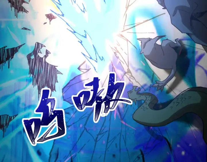 漫画《高武：登陆未来一万年》第126话 火力全开第118张图