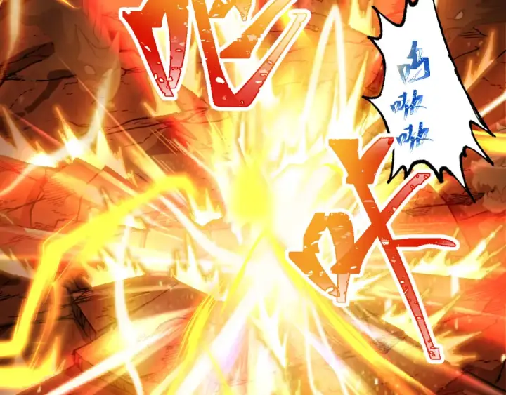 漫画《高武：登陆未来一万年》第126话 火力全开第125张图