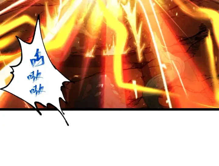 漫画《高武：登陆未来一万年》第126话 火力全开第126张图
