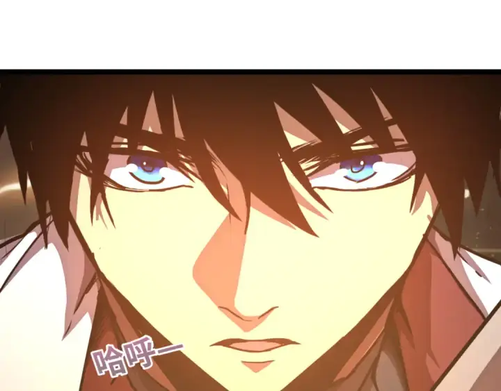 漫画《高武：登陆未来一万年》第126话 火力全开第127张图