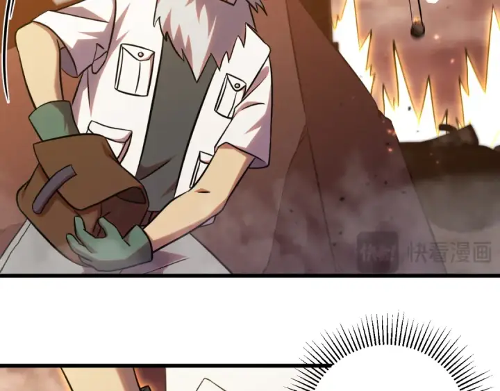 漫画《高武：登陆未来一万年》第126话 火力全开第66张图