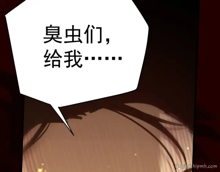漫画《高武：登陆未来一万年》第127话 惊异第16张图