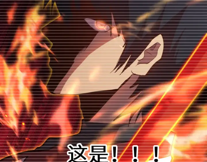 漫画《高武：登陆未来一万年》第127话 惊异第166张图
