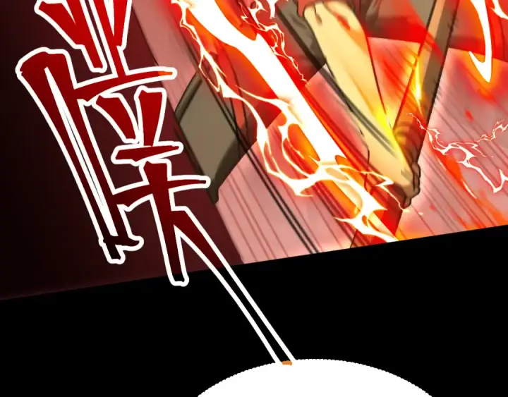 漫画《高武：登陆未来一万年》第127话 惊异第44张图