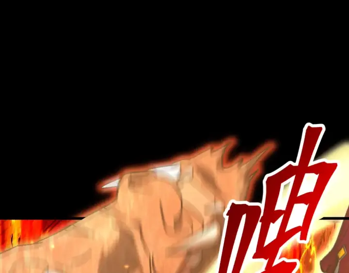 漫画《高武：登陆未来一万年》第127话 惊异第5张图